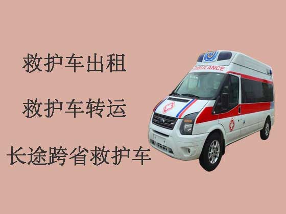 荆州病人转运租救护车-救护车转运公司